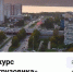 Министерство транспорта Российской Федерации проводит Всероссийский конкурс профессионального мастерства «Лучший водитель грузовика» - Судиславский муниципальный округ