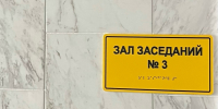 В Орле осужден бывший сотрудник полиции за мошенничество на 1 млн рублей - РИА 57