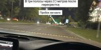 «И так огромные пробки»: благовещенцы недовольны массовым появлением «лежачих полицейских» на дорогах города (фото) - Amur.Life