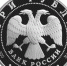 Монеты Новгородчины: Иверский монастырь - 53news.Ru