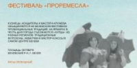 Афиша на 22 августа - ДШИ им. Г.Г. Галынина