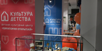 «Территория открытий»: новое пространство для идей, творчества и познания - Администрация г. Белово