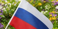 С ДНЁМ ГОСУДАРСТВЕННОГО ФЛАГА РОССИИ! - ТОС Омска