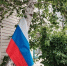 «Триколор моей России» - ТОС Омска