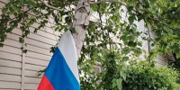 «Триколор моей России» - ТОС Омска
