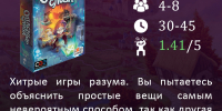 opasny-e-slova - Городская ЦБС