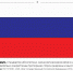 Российский триколор — символ гордости и единства - Газета Лужская правда