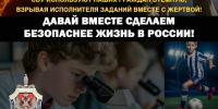 Ваша осторожность – лучшая защита!. - Ракитянский район