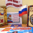 Нажмите для просмотра в полном размере... - Детская библиотека-филиал им. Г.Х. Андерсена