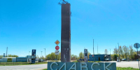 В Славске муж рвался сжечь потенциального любовника своей жены - ИА Русский Запад