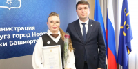 Администрация ГО г.Нефтекамск.  https://vk.ru/neftcity_adm?w=wall-161936257_74633 - Красное Знамя
