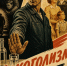 Изображение сгенерировано нейросетью. - Красное Знамя