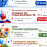 Оренбург отметит День Государственного флага Российской Федерации - Администрация города
