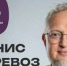 Мастер-класс от топ-шефа из Москвы — в Оренбурге - Кувандыкский городской округ