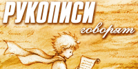 Саратовских школьников приглашают оживить произведения современных авторов - Министерство образования