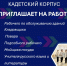 img - Администрация Крымского района