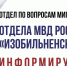 Порядок оформления наличия у ребенка гражданства Российской Федерации приобретеного по рождению.. - Изобильненский городской округ