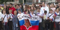 22 августа по всей Калининградской области будут видны триколоры - Калининградская ГТРК