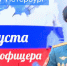 «Равняйтесь на старших». Выпускник Санкт-Петербургской академии Росгвардии — о преемственности поколений - Росгвардия