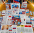 Флаг державы - символ славы - Центральная районная библиотека