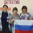 Три цвета Родины. - Центр соцобслуживания