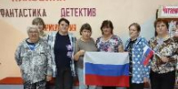 Три цвета Родины. - Центр соцобслуживания