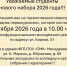 1 - Базовый медколледж