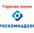 «роскадастр» по Смоленской области проведет «горячую» линию на тему: «Порядок выдачи невостребованных документов» - фото - 1 - Сычевский район