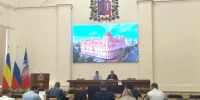 штаб.jpg - Администрация г. Ростов-на-Дону
