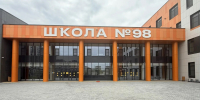 2bf6b24b-b102-42cf-b7f1-e8556ca8a729.jpg - Администрация г. Ростов-на-Дону