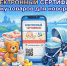 3d2e6c75-7d15-46b3-bb39-bd324266c12a.jpg - Администрация г. Ростов-на-Дону
