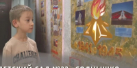 ДЕТСКИЙ САД № 23 «СОЛНЫШКО» - Администрация Саянска