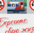 newsplaceholder - Мэрия городского округа Тольятти