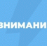 newsplaceholder - Мэрия городского округа Тольятти