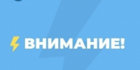 newsplaceholder - Мэрия городского округа Тольятти