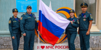 Под флагом Единым - ГУ МЧС России по Пермскому краю