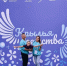 Крылья детства - Шуйский район