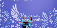 Крылья детства - Шуйский район