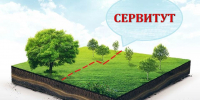Установлен публичный сервитут - Шуйский район