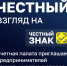 Внимание! ОПРОС! - Уполномоченный по защите прав предпринимателей