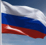 Ко Дню Государственного флага России в Туве пройдут праздничные мероприятия - Правительство Республики Тыва