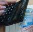 Липецкая инфляция в июле разогналась до 6% - LipetskNews.Ru