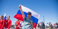 День флага в Благовещенске отметят квизом и концертами - ИА Порт Амур