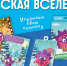 Компания «Луч» стала частью Большой Вселенной Смешариков - ТПП