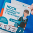 20 тысяч ленточек раздадут волонтеры Победы в рамках акции «Российский триколор» в Нижегородской области - Княгининский муниципальный округ