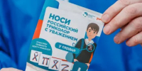20 тысяч ленточек раздадут волонтеры Победы в рамках акции «Российский триколор» в Нижегородской области - Княгининский муниципальный округ