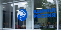 Стартовал единый день приемов участников СВО и членов их семей по вопросам медицинского обеспечения - Государственный Совет-Хасэ РА