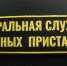 Желание отправиться в Турцию побудило ставропольца погасить штраф в полмиллиона - ИА Победа 26