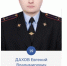 В Белгородской области выбрали районных лидеров конкурса «Народный участковый — 2026» - Сетевое издание Победа 31