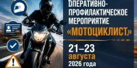 После гибели четырёх человек в Костромской области усилят контроль за мототранспортом - Комсомольская Правда